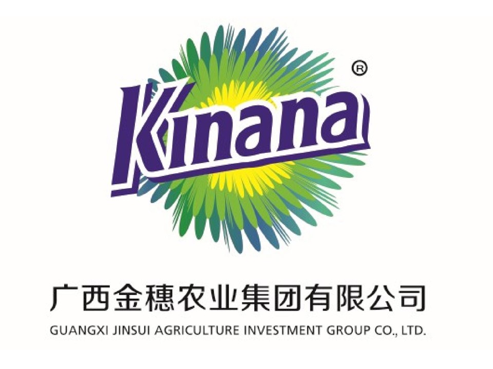 广西金穗农业集团有限公司